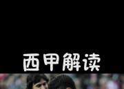 kaiyun开云体育-格拉纳达意外战胜毕尔巴鄂竞技的简单介绍