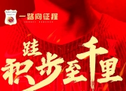 开云体育app注册-国内男篮联赛取得胜利，创下新历史的简单介绍