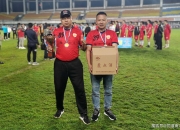 开云体育app注册-异军突起！亚洲足球盛事火花四溅