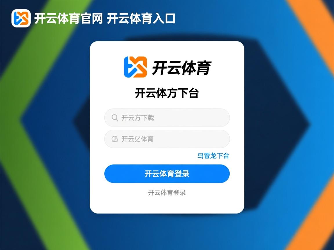 开云体育-中超联赛中国队战平 球迷呼吁加强防守，中超球队最新新闻