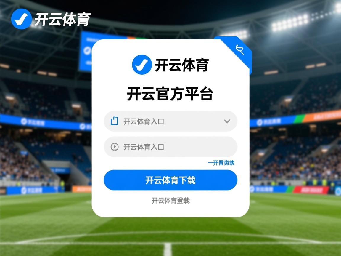 勒沃库森阵地战传控打法稳定推进,勒沃库森阵型 勒沃库森阵地战传控打法稳定推进,勒沃库森阵型