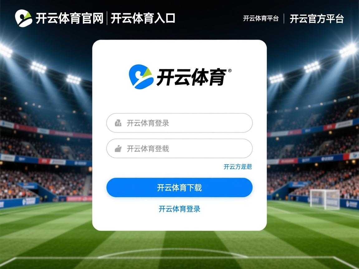 开云体育足球-博卡球员抗压选位不佳，空档被放大，博卡知名球星