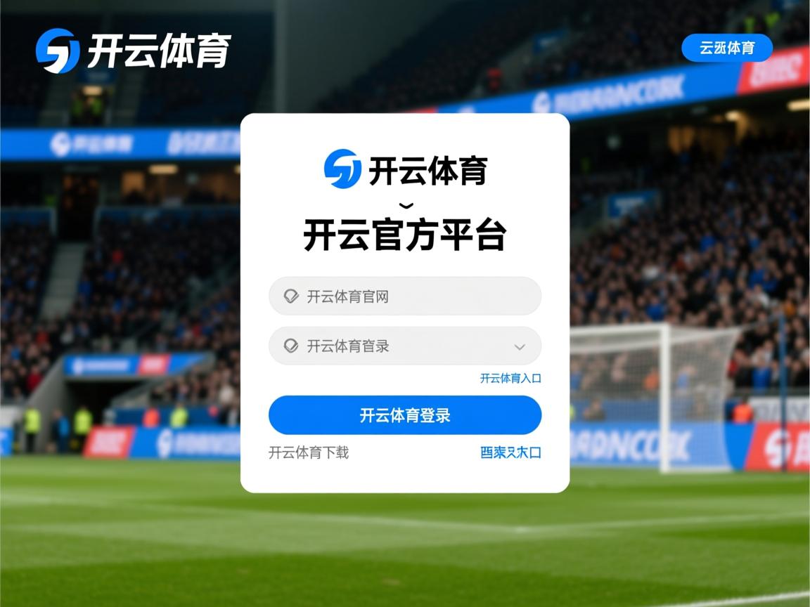 开云体育链接-埃及队未来目标：走向全球舞台的乒乓之路，埃及男子乒乓球队