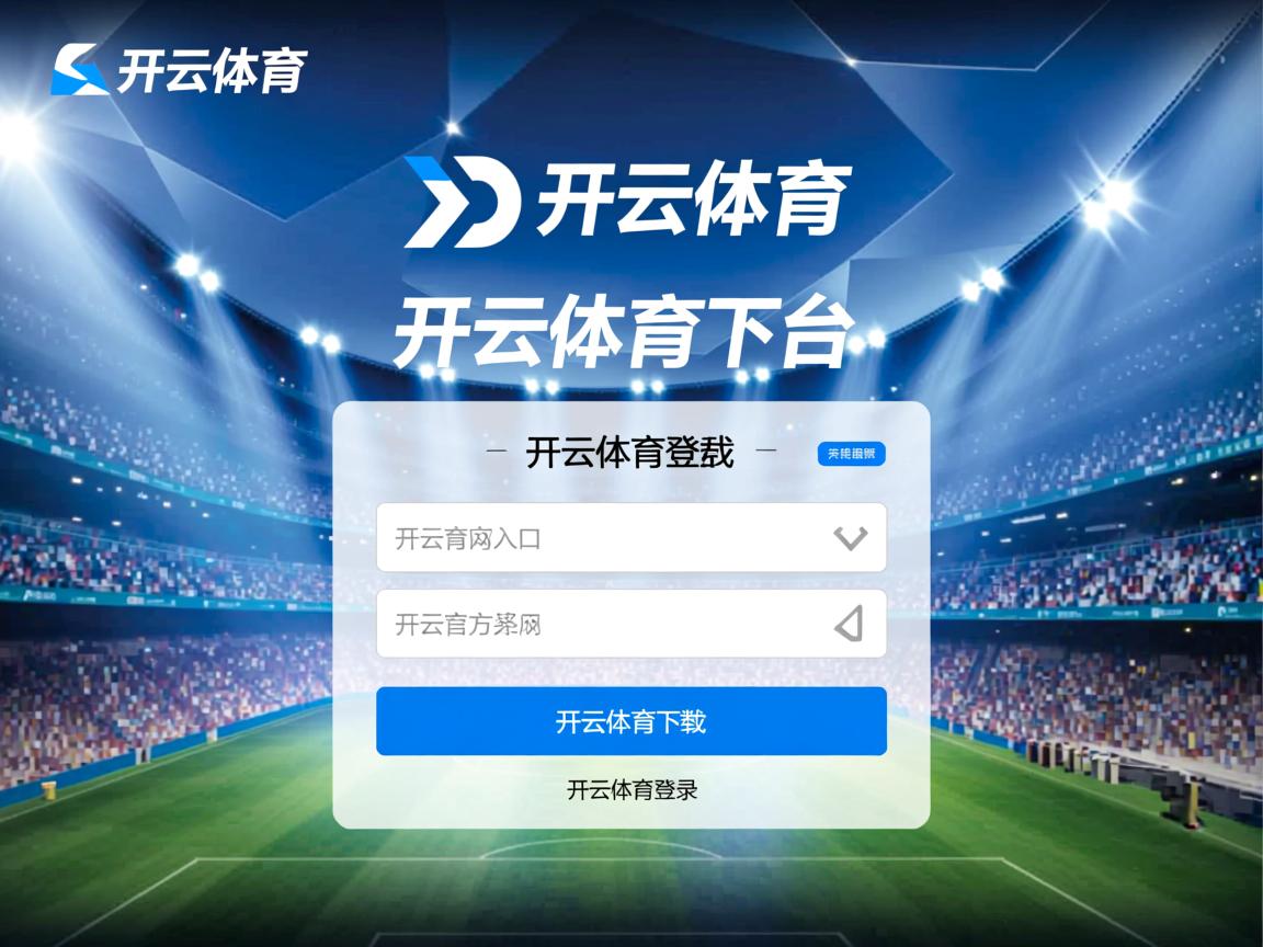 开云体育-奥预赛中国女足爆冷 球迷提出批评建议，中国女足奥预赛集锦