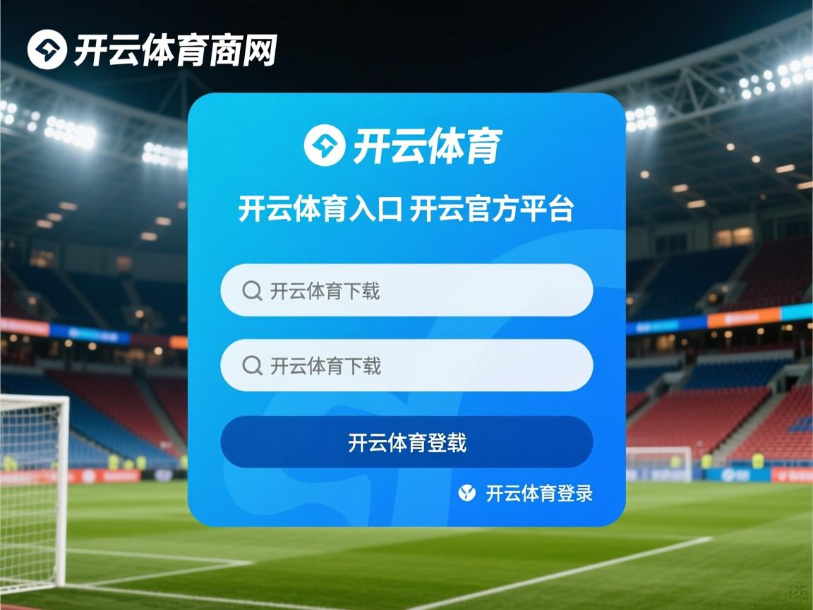开云体育app注册-快节奏体系中小前锋的攻防作用变化分析，小前锋教学