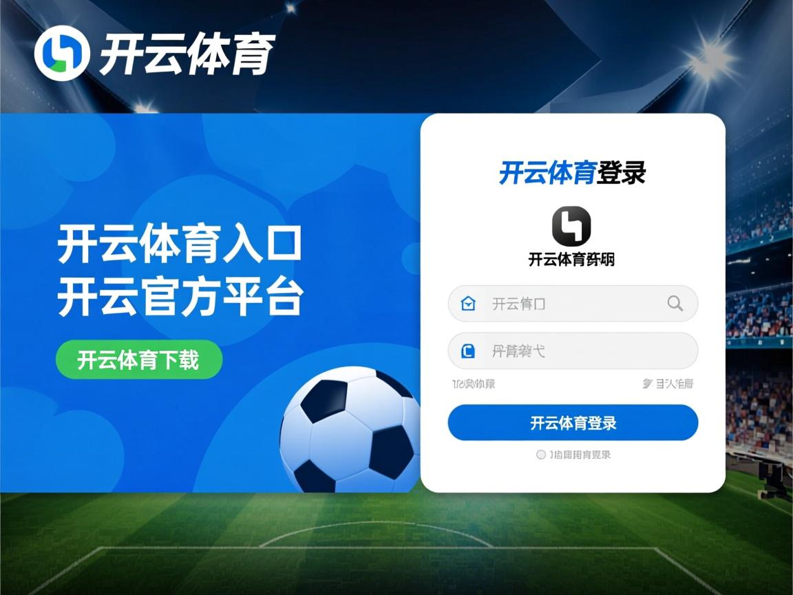 开云体育app下载-新加坡队赛制研究：团体赛中如何打破传统战术，创造新机会，新加坡队第几个出场