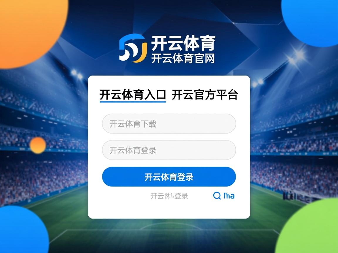 开云体育在线下载-校园田径比赛首次引入电子计时系统，田径比赛电子计时设备