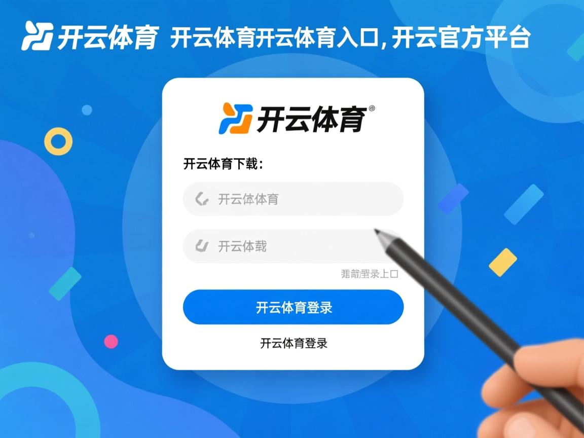 开云体育官网-浙江球队全力打造团队篮球风格获得认可，浙江篮球氛围