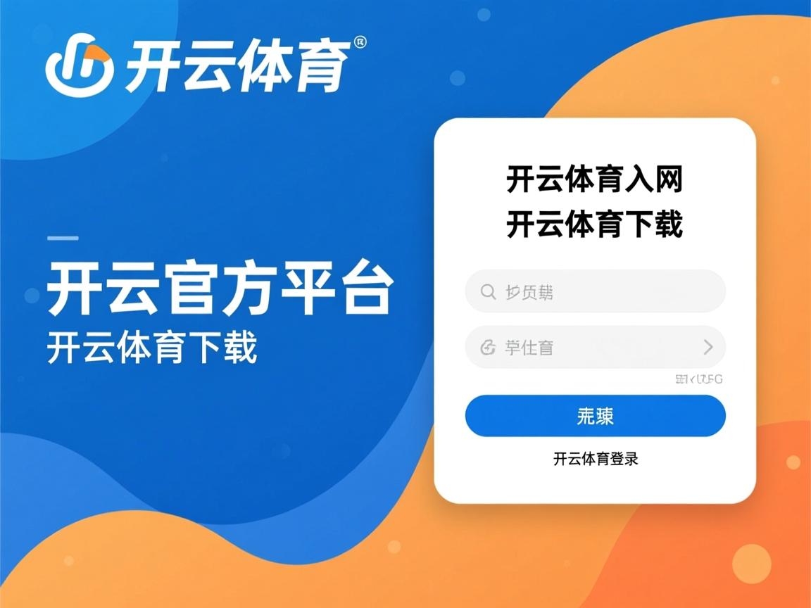 开云体育娱乐-球员心理辅导体系不完善，球员心理辅导体系不完善怎么办