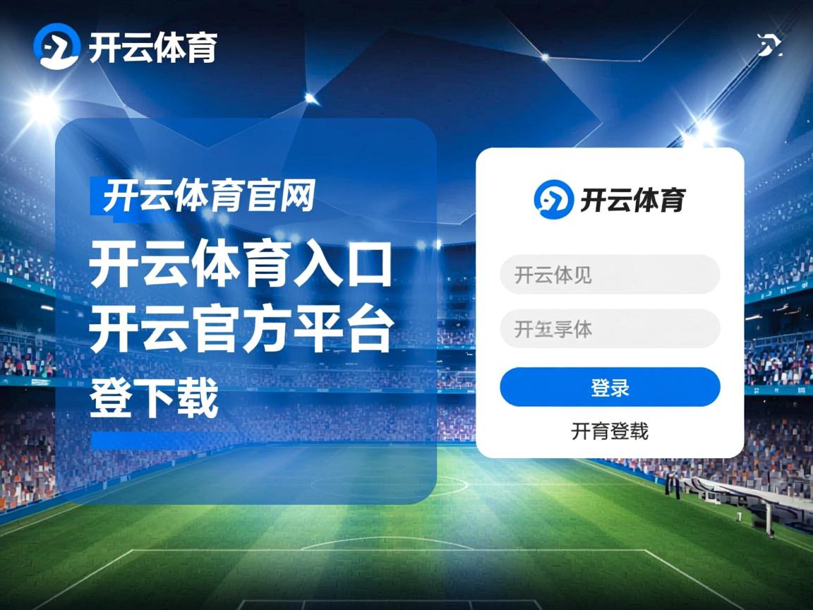 开云体育入口-男子蝶泳选手划水对称性评分达满分，蝶泳划水时机