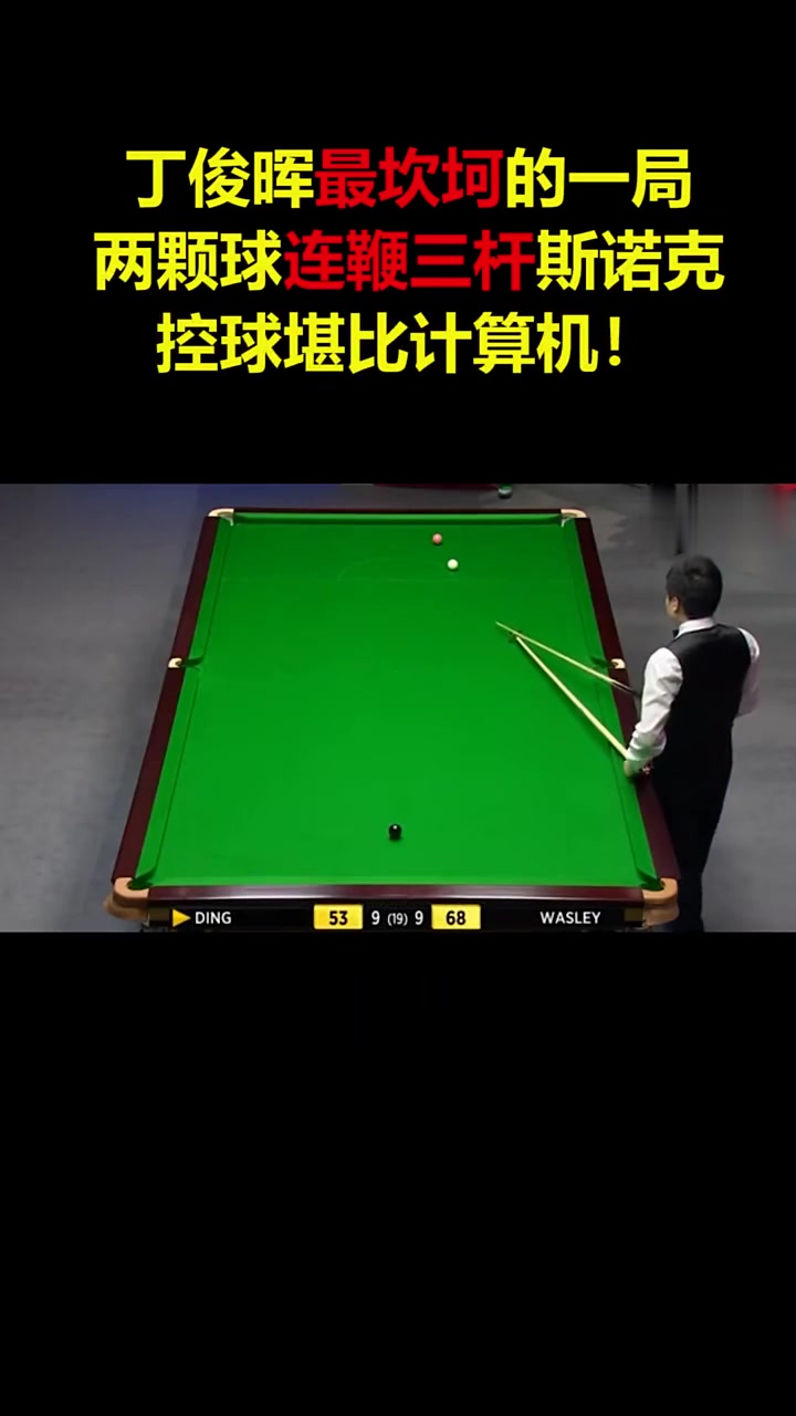 惊险刺激！比赛现场发生精彩绝伦的对决的简单介绍