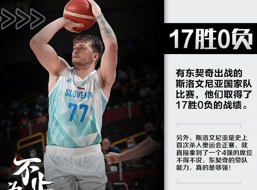 包含中东锦标赛季军赛惊心动魄，澳大利亚队夺冠大热的词条