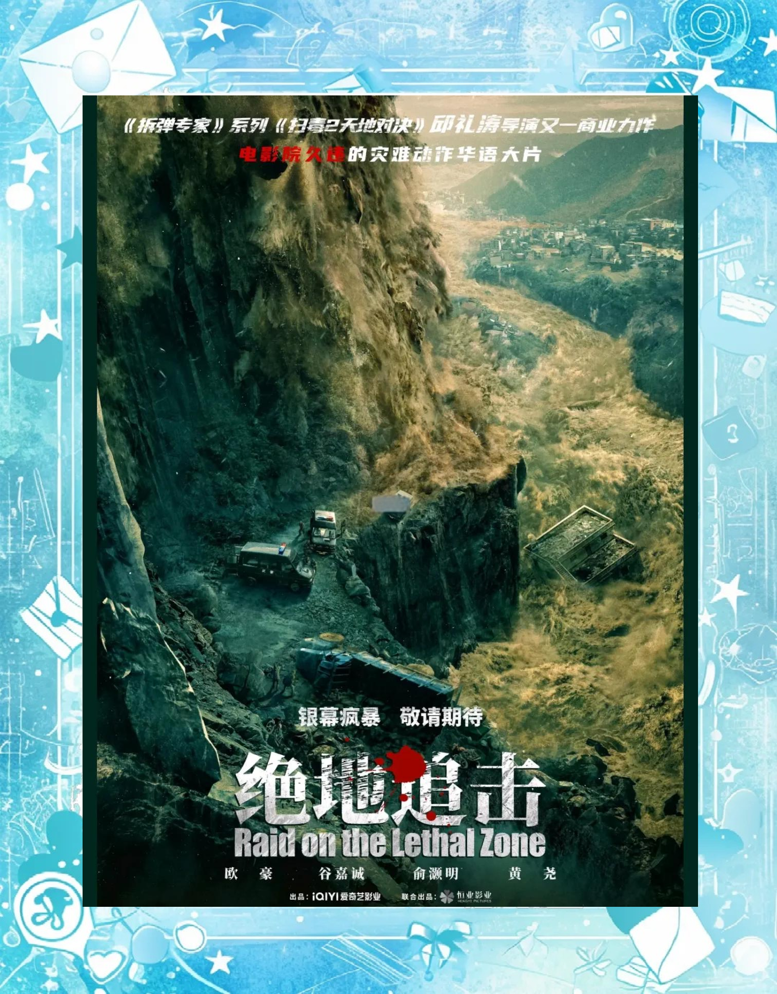 惊心动魄！欧预赛战况激烈，实力悬殊仍有逆袭机会的简单介绍