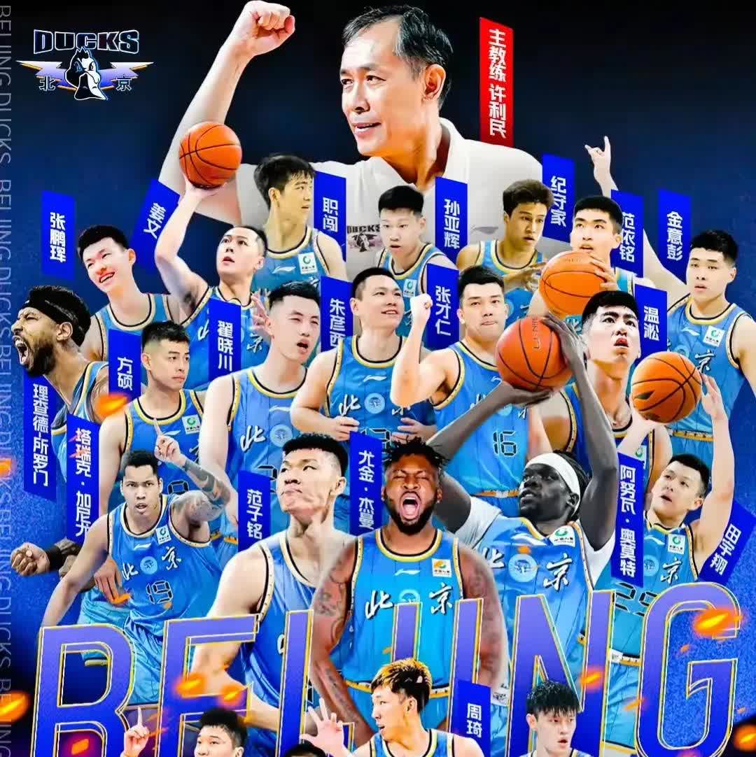 广州队双杀榜首辽宁，创造惊喜连胜的简单介绍