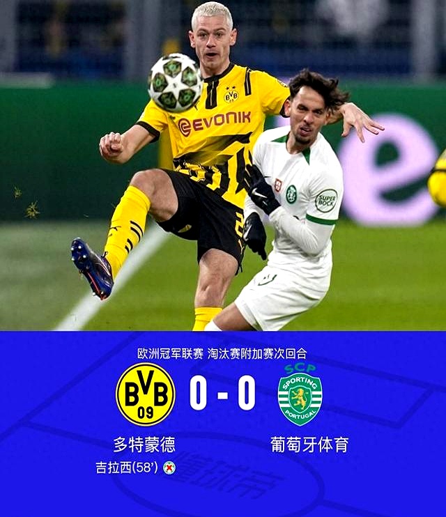 包含多特蒙德球员状态回勇，打破连败的词条