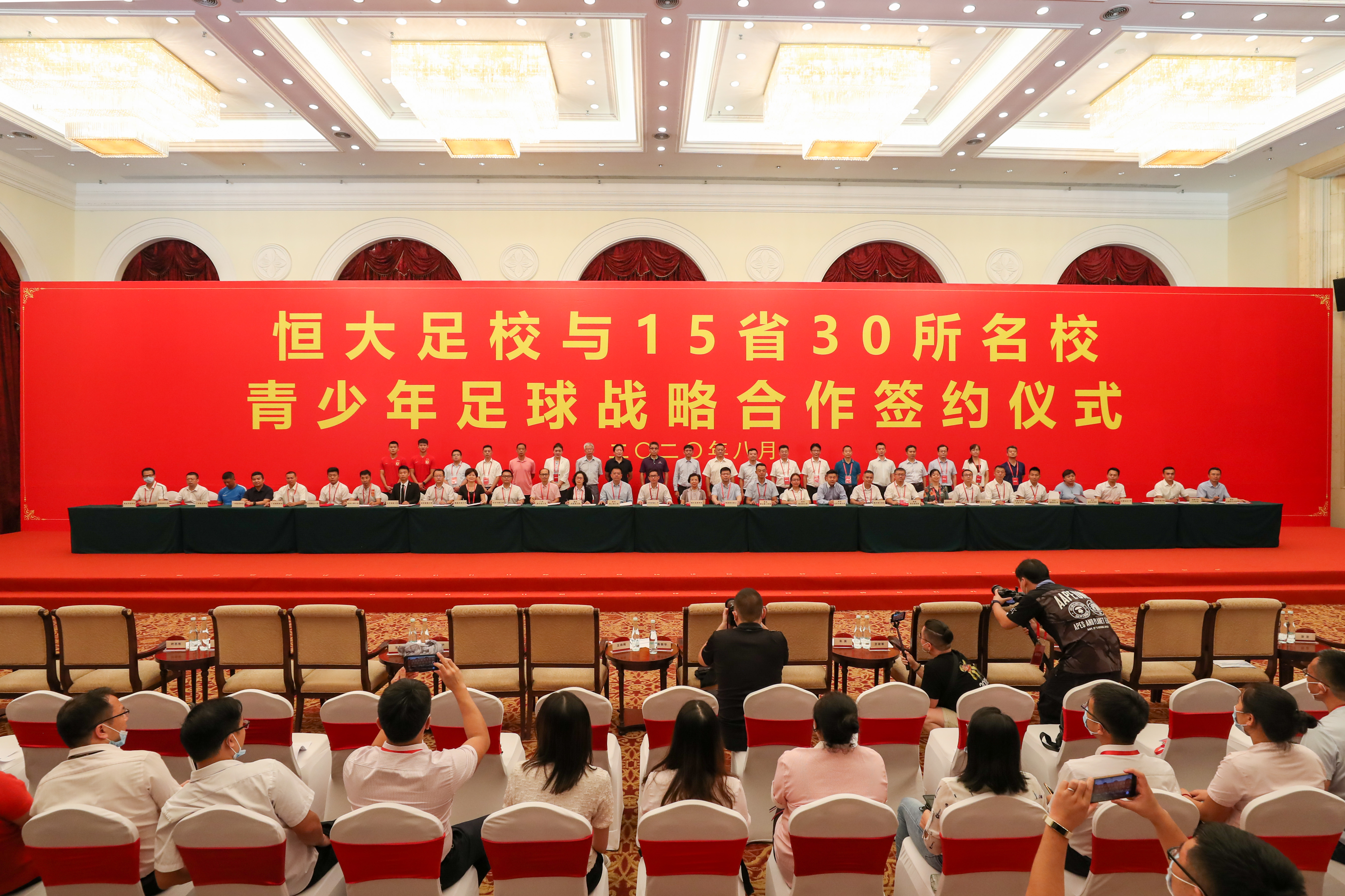 欧洲豪门联手打造大型足球青训计划